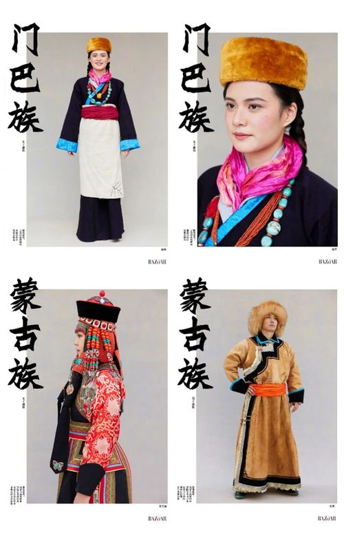 56個民族，錦繡華章 中國各民族服飾風格巡禮